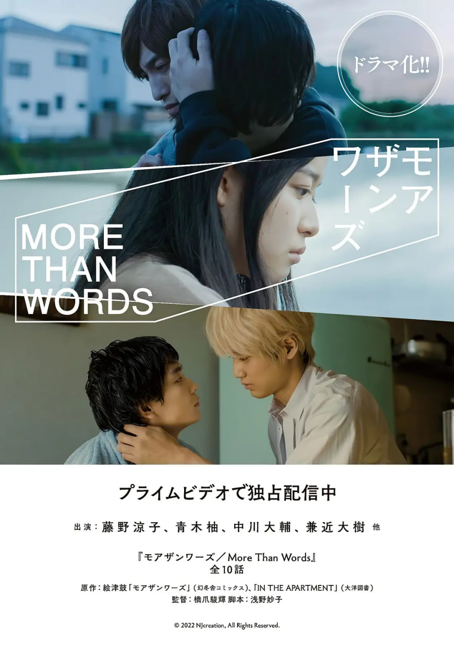 胜于言语(全集)