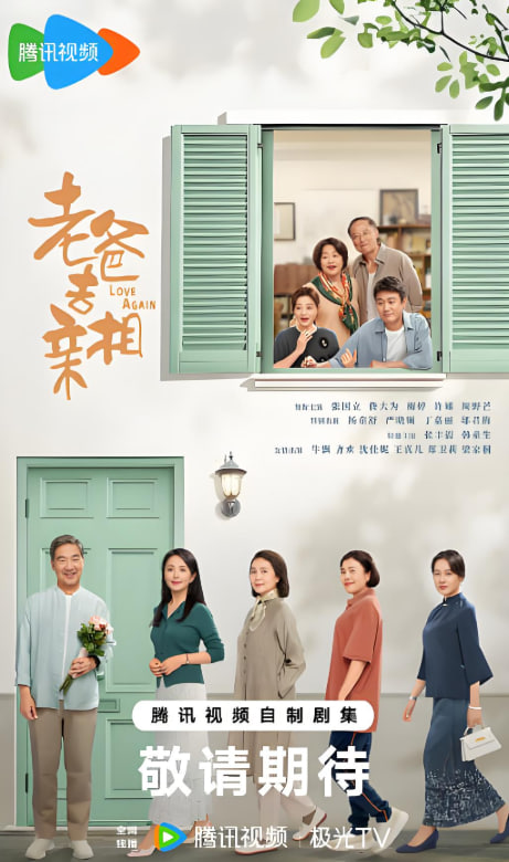 我的后半生(全集)