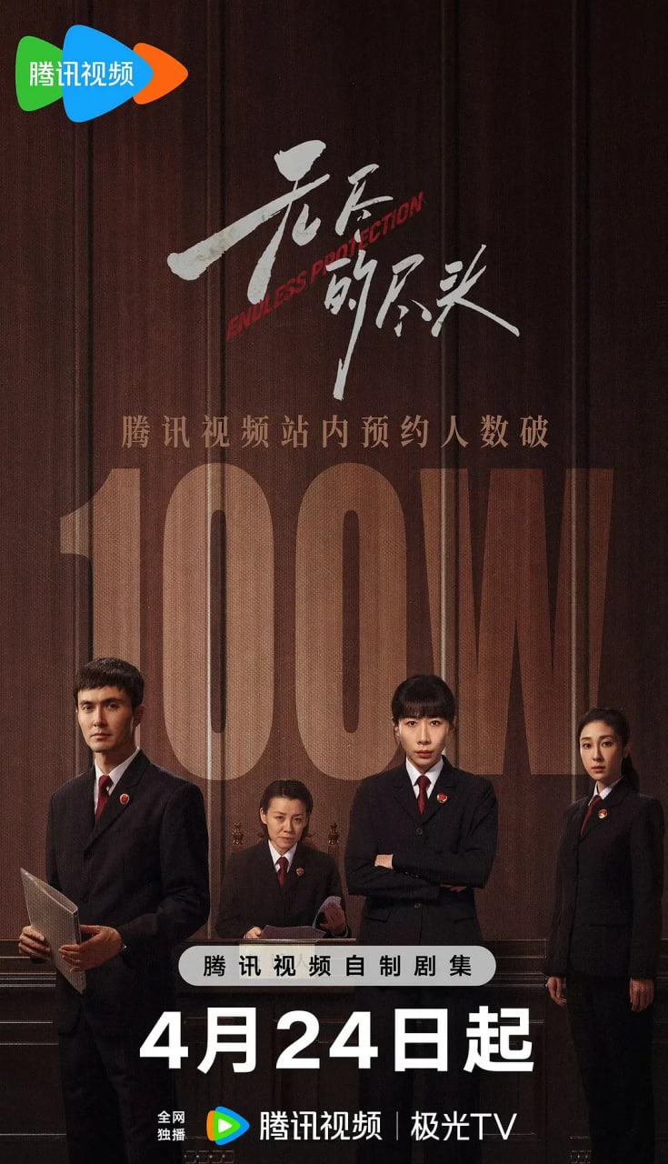 无尽的尽头(全集)