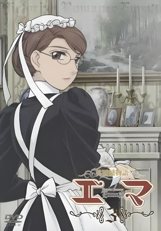 英国恋物语艾玛(全集)