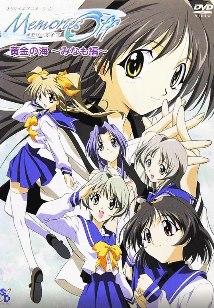 秋之回忆(全集)