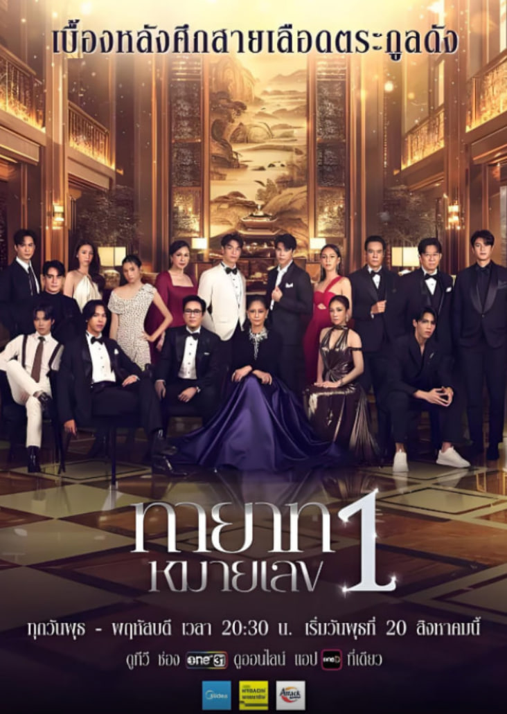 第一继承人(全集)