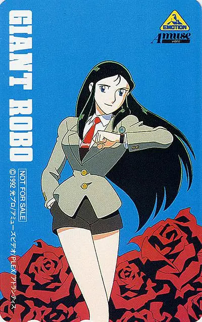 铁甲人 银铃外传(全集)