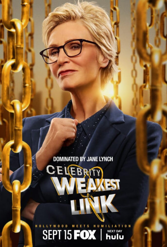 名人最薄弱的环节