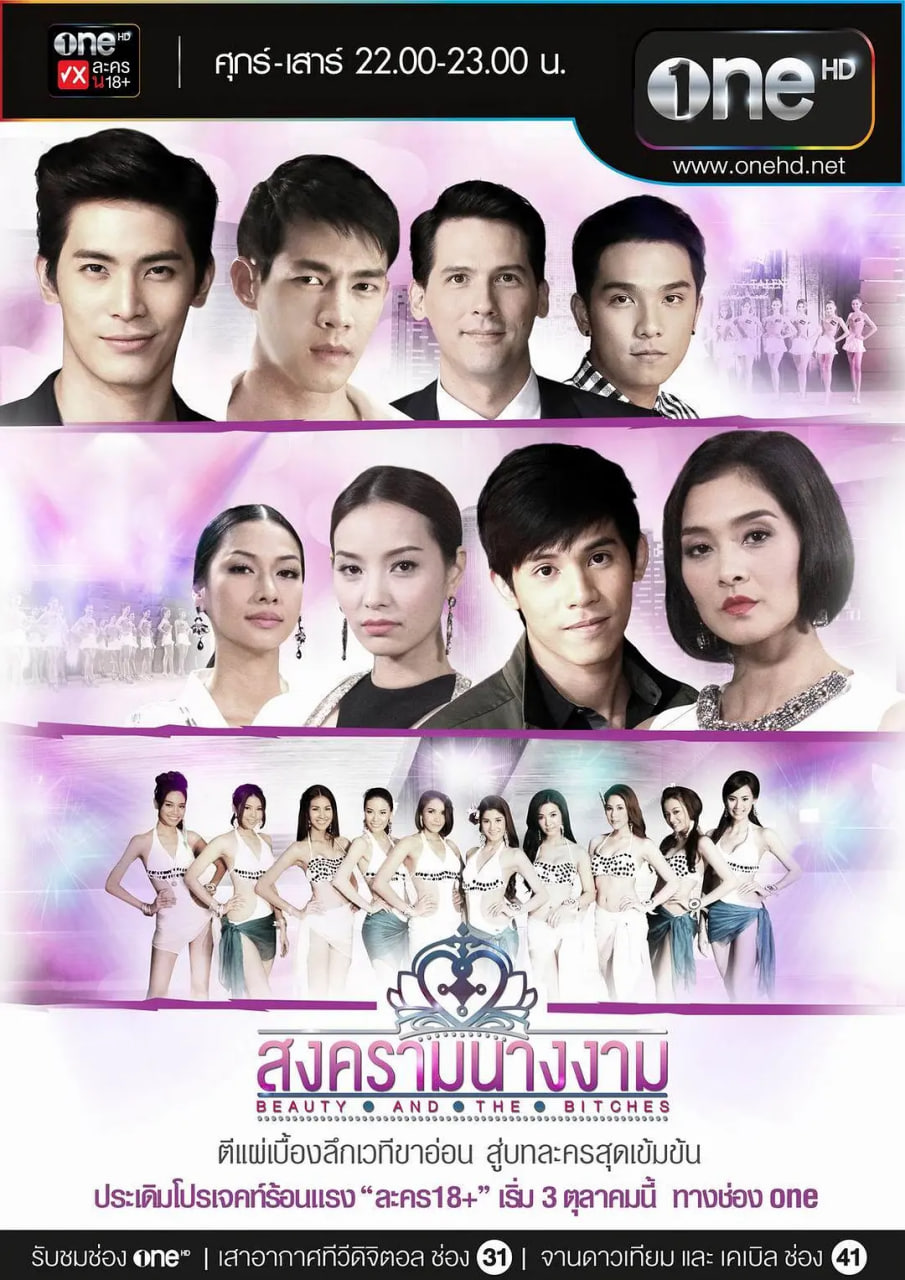 皇冠之战(全集)