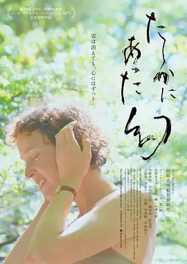 屋久岛的幻梦(全集)